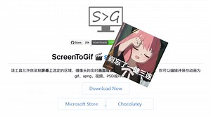 GitHub 又出狠活神器！斩获 26.1K Stars，免费开源，电脑端最强 GIF 录制软件！！