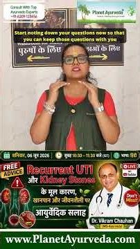 Recurrent UTIs & Kidney Stones? Get Free Guidance to Manage by MD-Ayurveda Expert Dr. Vikram Chauhan