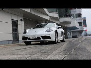 Porsche 718 Cayman Exhaust Sound at Fuji Speed Way