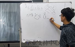 材料力学A（7-14章）