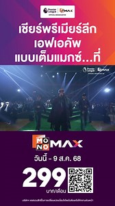 153K views · 1.1K reactions | Oh baby give me to the One Shot ....