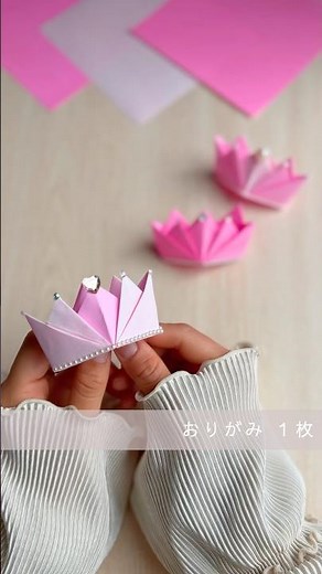 [One sheet of origami paper]