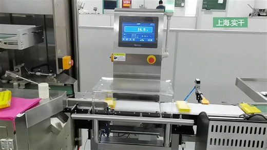 Box checkweigher machine | Jianqin Zhou