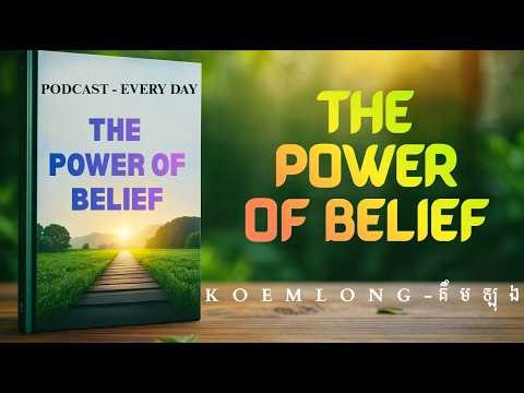THE POWER OF BELIEF - K O E M L O N G - គឹមឡុង