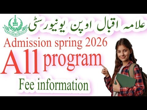 Aiou fee information | aiou fee structure | aiou 1st semester fee | aiou Admission aiou fee schedule
