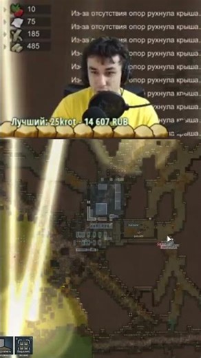 ВОЗМЕЗДИЕ ИМПЕРИИ НАД ДЕЗЕРТИРАМИ 🍪 RIMWORLD 1.4