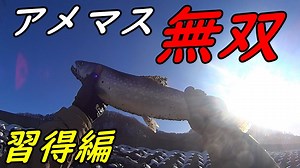 島牧村アメマスダービー2025チャレンジ！！(習得編) - WACOCA TOURS