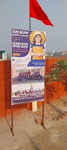 science exhibition Sunbeam school and college date 06-12-2025