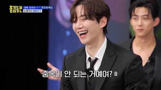 [BeatCoin]💰🎵2PM's #LeeJunho is oddly good at the lyrics game?!🤣 📌For more videos on Beat Coin, head to our YouTube channel! (https://www.youtube.com/@kbsworldtv) #2PM #HongJinkyung #KimSook #ChoSaeho #JooWoojae #JangWooyoung #BeatCoin #KBSWORLDTV KBS 230831 방송 | KBS WORLD