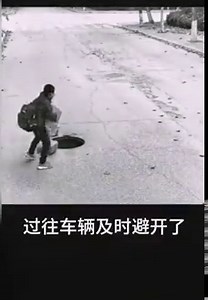 1.4M views · 4.3K reactions | Faith in the future of humanity restored. | Shanghaiist | Facebook