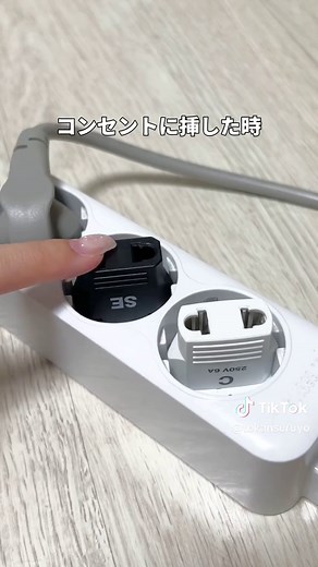韓国旅行で必要な変換プラグの選び方ガイド