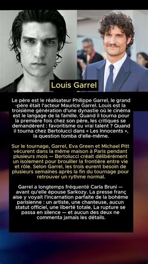 Louis Garrel - Faits insolites