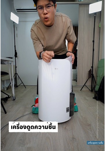 เครื่องดูดความชื้นที่ดีที่สุดสำหรับบ้านคุณ