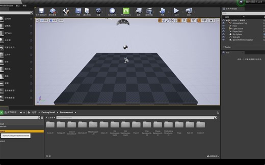 项目_04 UE文件夹命名规范以及项目迁移案例