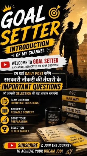 Good News: "Ab sabko milega sarkari naukari"