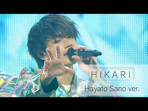 M!LK - 「HIKARI」推しカメラ (佐野勇斗 short ver.)