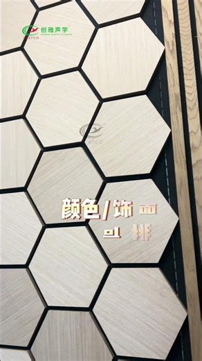 Theater-specific polyester fiber acoustic panel