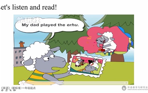 10.Module 4（第1课时）