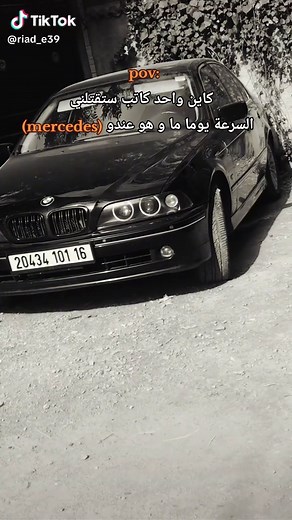 c'est la Bmw E39 😤 #bmwe39 #bmw540i #tiktoklongs #bmwlife #bmwlove #bwm #explore