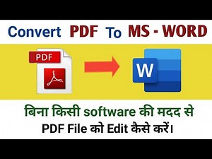 Convert PDF in MS Word File | PDF File ko Edit Kaise Kare MS_Word 2010 me | PDF Editing in MS Word |