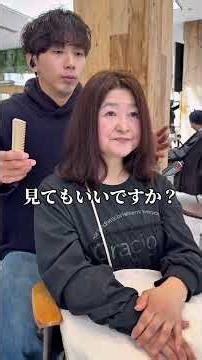 【めっちゃ可愛くなりたい】#大阪美容室 #ショートボブ #ウルフカット #ショートヘア #似合わせカット#小顔 #50代 #60代 #白髪染め #美容院 #若返り