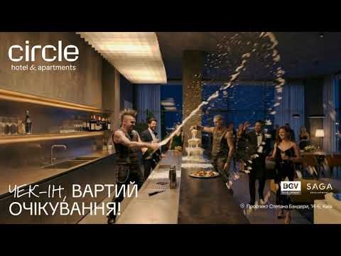 CIRCLE — гарантовані виплати до 10% річних!#дохід #інвестиції #нерухомість #hotel