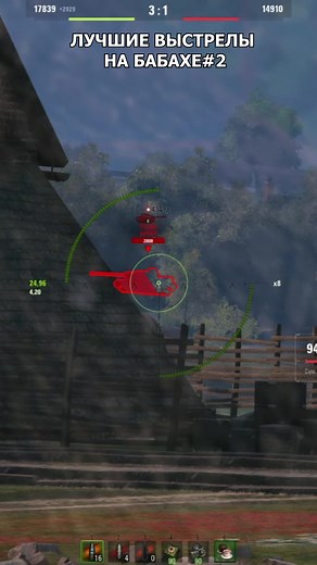 VooDi WoT: Mastering the FV4005 in World of Tanks