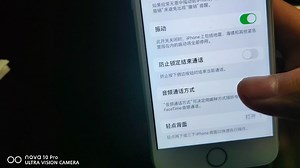 iPhone8实用小技巧和拍照技巧后面，换了电池还能战