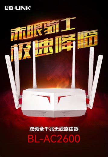 全千兆端口双频路由器家用5G WiFi穿墙高速增强大功率全网