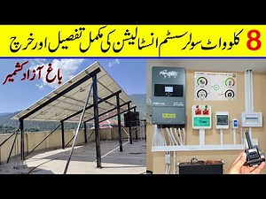 8KW Solar system installation in Azad Kashmir with Inverex Nitrox and Longi Solar Panels