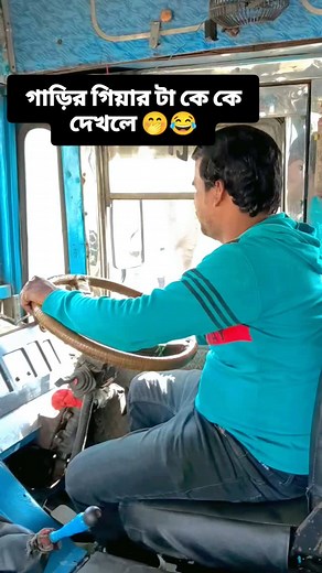 1.3M views · 7.8K reactions |  | Gari Wala | Facebook