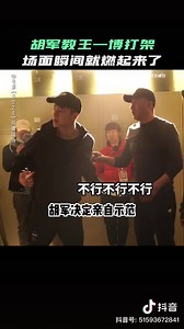 107 reactions | Sep15,2022: Born To Fly Douyin Update Hu Jun က Yibo ကို ဘယ်လိုfightရမလဲဆိုတာ သင်ပေးတယ် အကုန်လုံးလည်းရယ်နေကြ Yiboရဲ့ locker fight scene ကို ကိုယ်တွေတွေ့ရမှာပါ珞☺️懶✨ #WangYibo #王一博 | 85 Platform Squad - Wang Yibo Myanmar | Facebook