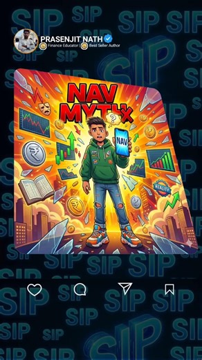 NAV Kam = Sasta Fund? Galat Soch ❌