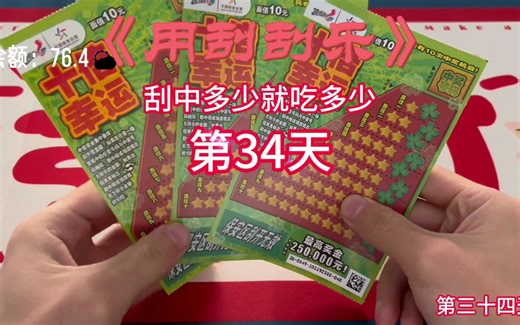 生活总能处处充满惊喜呀。