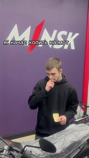 Мотоцикл: Обзор и новости из Казани