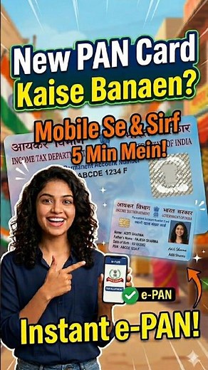 New Pan Card Apply Online | Pan Card Kaise Banaye | How to Apply Pan Card Online | New Process 2026
