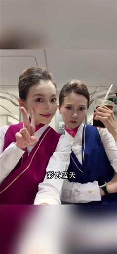 南航空姐制服的秘密 #空乘 #cabincrew