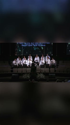 Я один из тех чьи грехи забыты - || SSBC #христианскоепение #christianmusic #shorts #choir