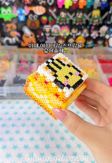 자꾸 누르게 되. #펄러비즈 #컬러비즈 #拼豆 #perlerbeads #hamabeads