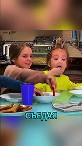 Она не знала почему они едят так быстро 😲 #фильм #shorts #кино #загадка #еда