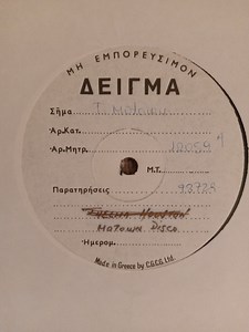 Various - A Motown Special Disco Album