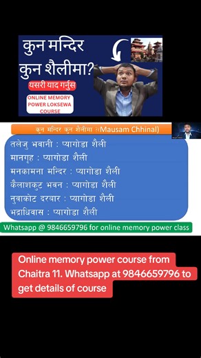 Mausam Chhinal mind power (@mausamchhinalmindpower) - Online Memory Power Course by Chaitra 11