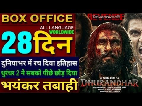 Dhurandhar 2 Box Office Collection, Ranveer Singh, Dhurandhar 2 day 28th Collection Worldwide