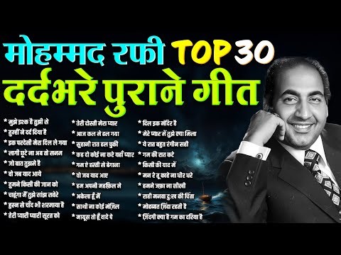 Top 30 Hindi Filmi Songs | Purane Hindi Songs | मुझे इश्क है तुझी से | तेरी दोस्ती मेरा प्यार