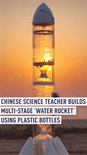 Chinese Students Successfully Launching Two-Stage Water Rocket