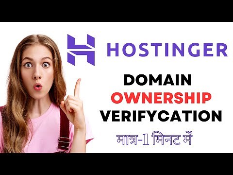 How to Verify Domain Ownership in Hostinger Account via DNS | Step-by-Step Guide