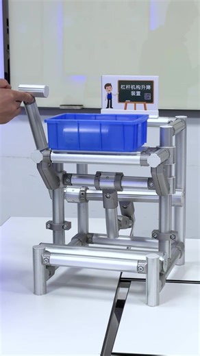 Lever Device Applications in Factory Settings