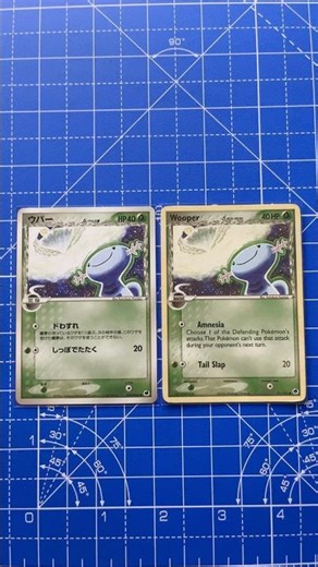 Komiya siempre es diferente