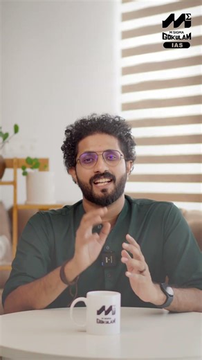 Admissions Open | NexGen IAS Junior by M Sigma Gokulam | Start Your Civil Services Journey Early