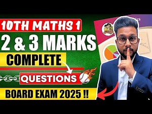 10TH MATHS 1 COMPLETE IMPORTANT 2 & 3 MARKS QUESTIONS | JR TUTORIALS |